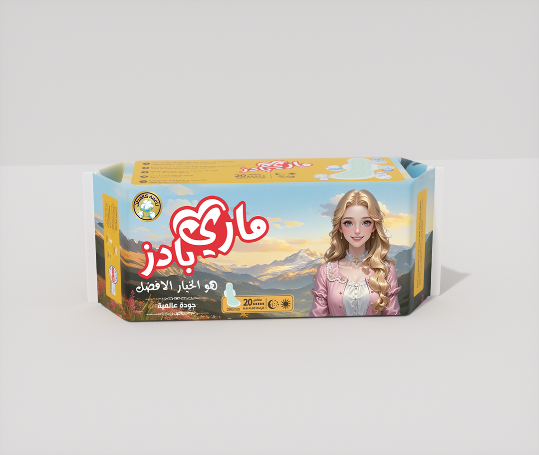 MARY PADS The Best Option Export Quality Extra Long 20 Max All Day | ماري بادز فوط نسائية ايكسترا لونغ ماكس - 20 قطعة