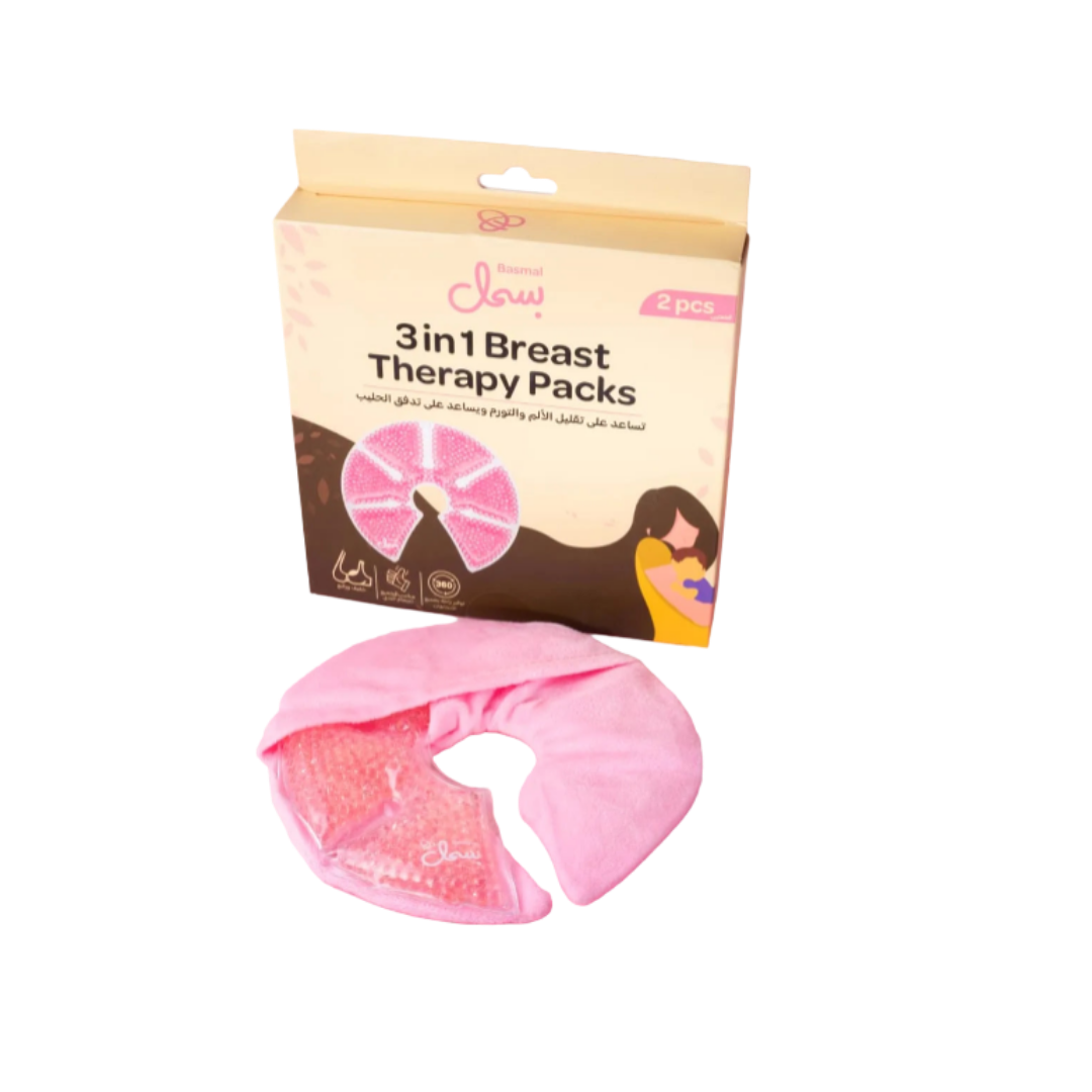 Basmal 3-in-1 Breast Therapy Packs, 2 pieces, designed to reduce swelling and assist with breast discomfort, pink color.