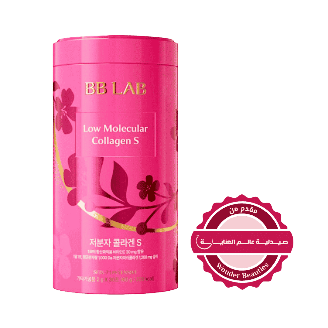 BB LAB Low Molecular Collagen S, 2g x 30 sticks, pink cylindrical container, individual stick packaging visible, product name printed in gold letters.