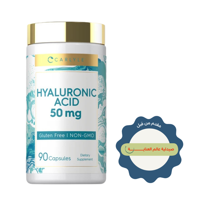 Carlyle Hyaluronic Acid 50 mg dietary supplement in white bottle with gold cap, 90 capsules.