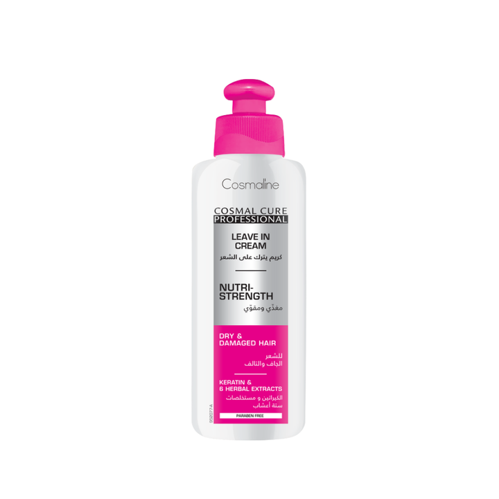 COSMALINE Leave-in Cream Nutri Strength - 200ml | كوزمالين كريم  الشعر المغذي والمقوي للشعر الجاف والتالف - 200مل
