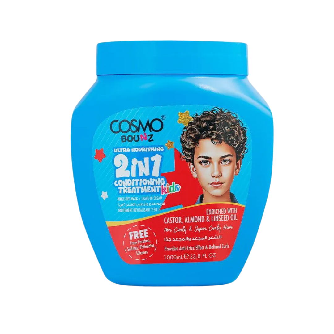 COSMO COSMETICS 2IN1 HR TREATMENT NOURSHNG - 1000ml | كوزمو كوزمتكس كريم للشعر الكيرلي للاطفال 2 في 1 - 1000 مل