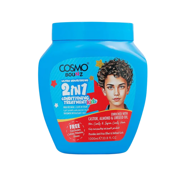 COSMO COSMETICS 2IN1 HR TREATMENT NOURSHNG - 1000ml | كوزمو كوزمتكس كريم للشعر الكيرلي للاطفال 2 في 1 - 1000 مل