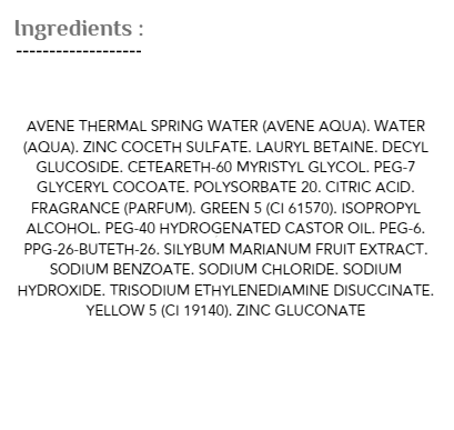 Avene Cleanance Cleansing Gel - 200ml | افين غسول للبشرة الدهنية - 200 مل