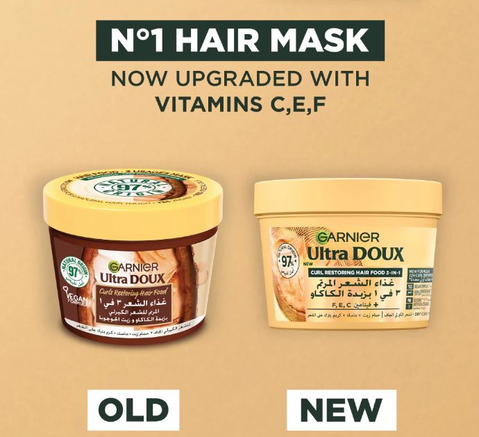 Garnier Ultra Doux Hair Food Mask Cocoa Butter - 390ml | غارنييه ماسك الشعر من الترا دو بزبدة الكاكاو للشعر الكيرلي الجاف  - 390 مل