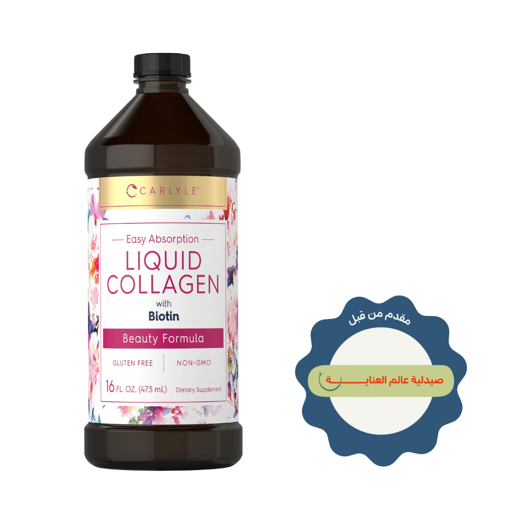 Carlyle Liquid Collagen With Biotin Beauty Formula– 473 ml | كارلايل كولاجين سائل سهل الامتصاص مع البيوتين وفيتامين سي - 473مل