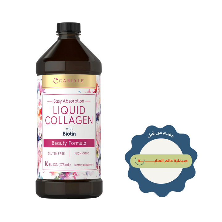 Carlyle Liquid Collagen With Biotin Beauty Formula– 473 ml | كارلايل كولاجين سائل سهل الامتصاص مع البيوتين وفيتامين سي - 473مل