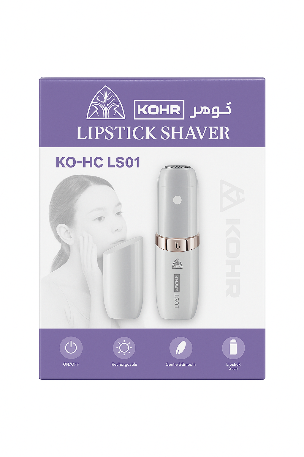 KOHR Superior Quality Beauty Tools | كوهار مجموعة أدوات تجميل #4