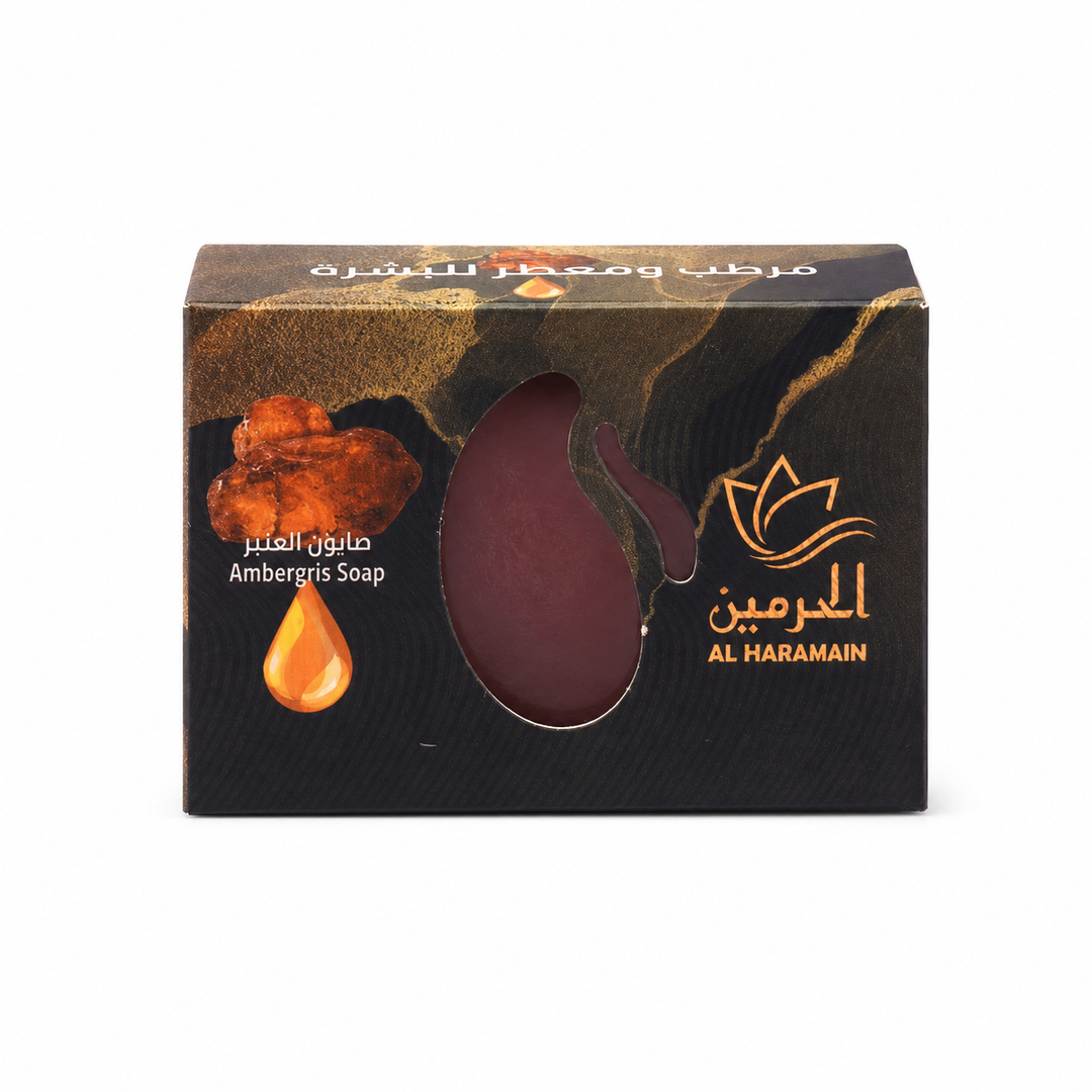 Alharamain Ambergris Soap - 110g | الحرمين صابونة للوجه والجسم بالعنبر - 110 غ