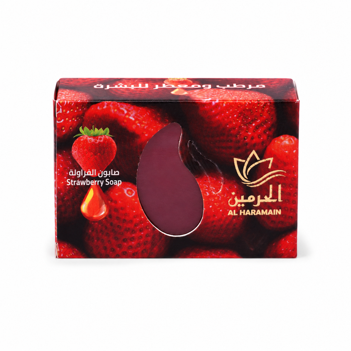 Alharamain Strawberry Soap - 110g| الحرمين صابونة الفراولة-110غرام