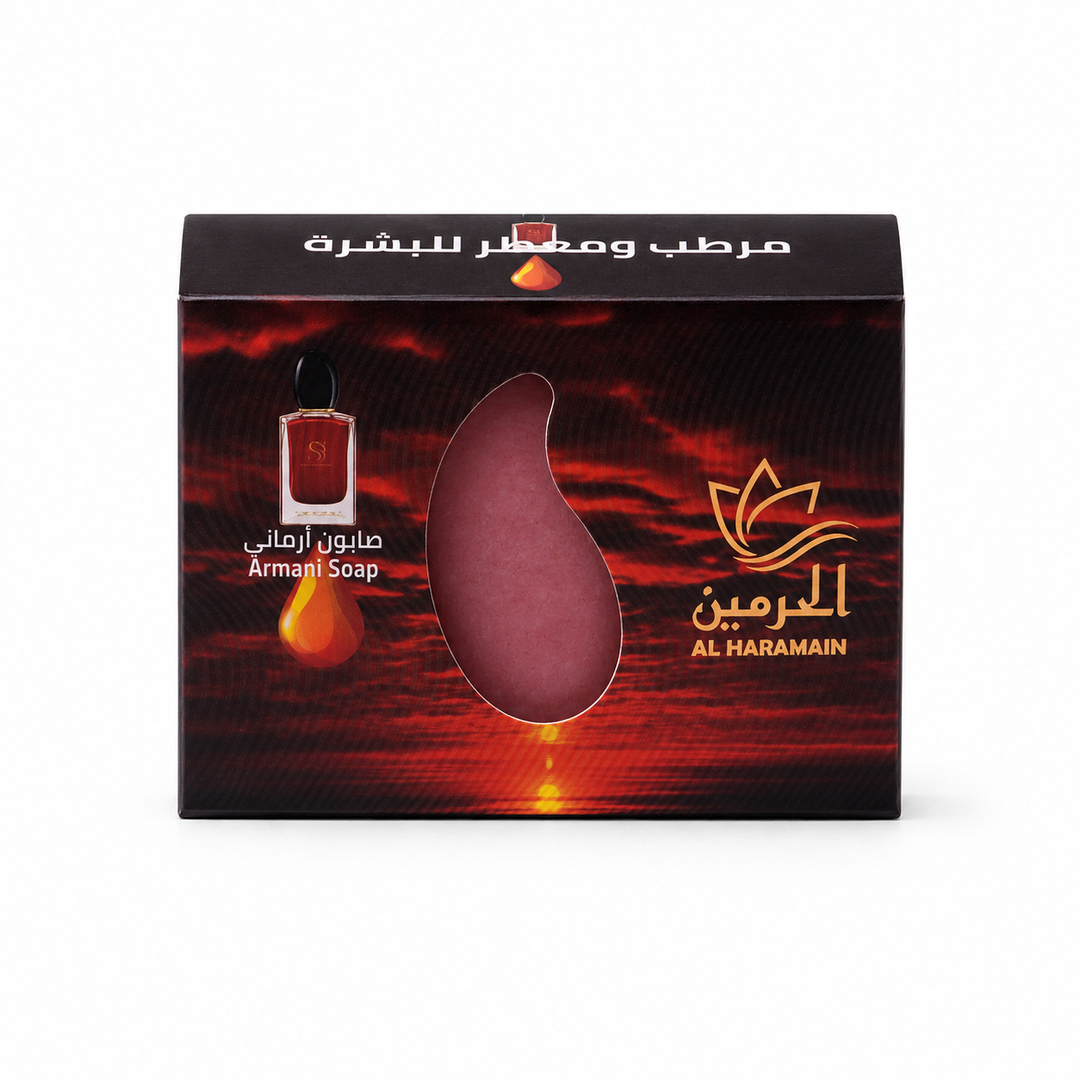 Alharamain Armani Soap - 110g | صابون أرماني من الحرمين – 110 غرام