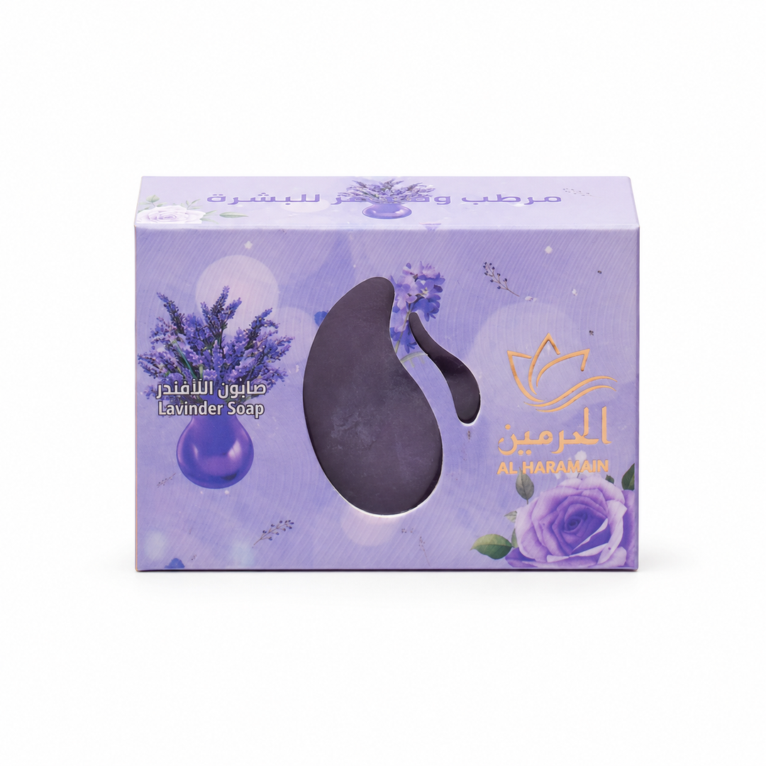 Alharamain Lavinder Soap -110g | الحرمين صابونة لليدين وللجسم باللافندر - 110 غ
