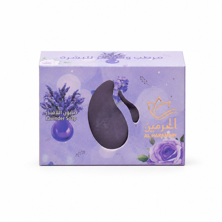 Alharamain Lavinder Soap -110g | الحرمين صابونة لليدين وللجسم باللافندر - 110 غ
