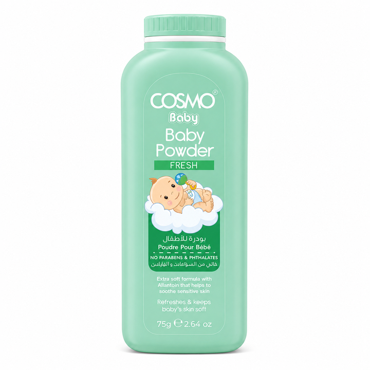 COSMO Baby Powder - 75g | كوزمو بودرة للأطفال - 75 غرام