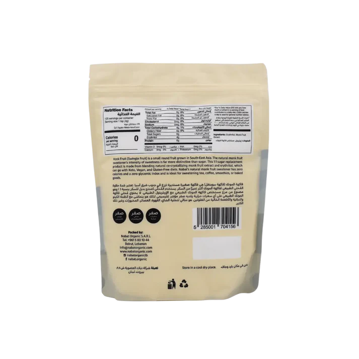 NABAT ORGANIC Classic Monk Fruit Sweetener - 500g | نبات محلي فاكهة المونك كلاسيك - 500غ