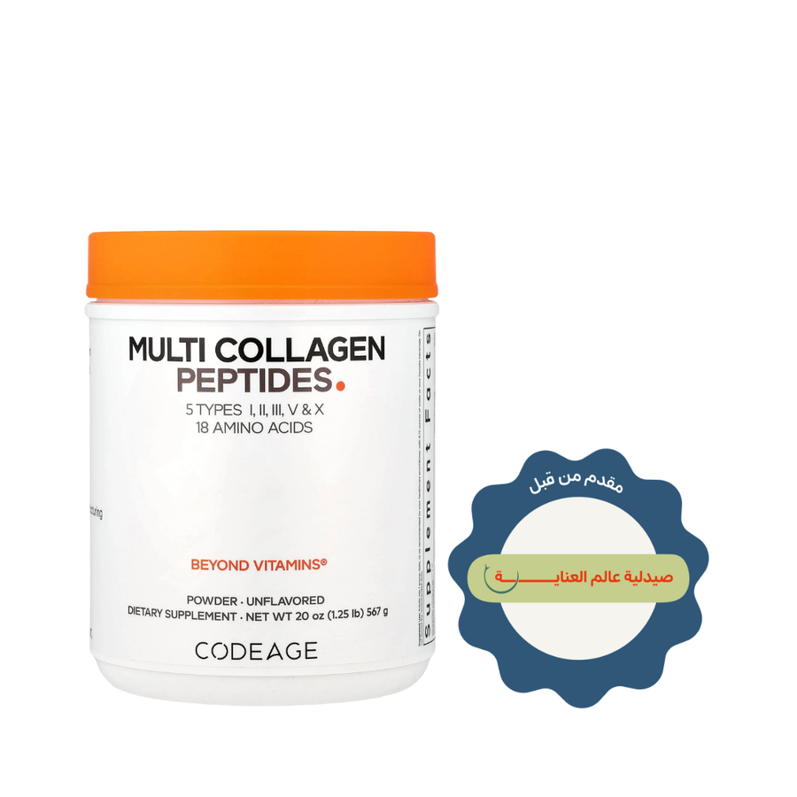 Codeage Multi Collagen Peptides unflavored powder, five collagen types, 20 oz container with orange lid.