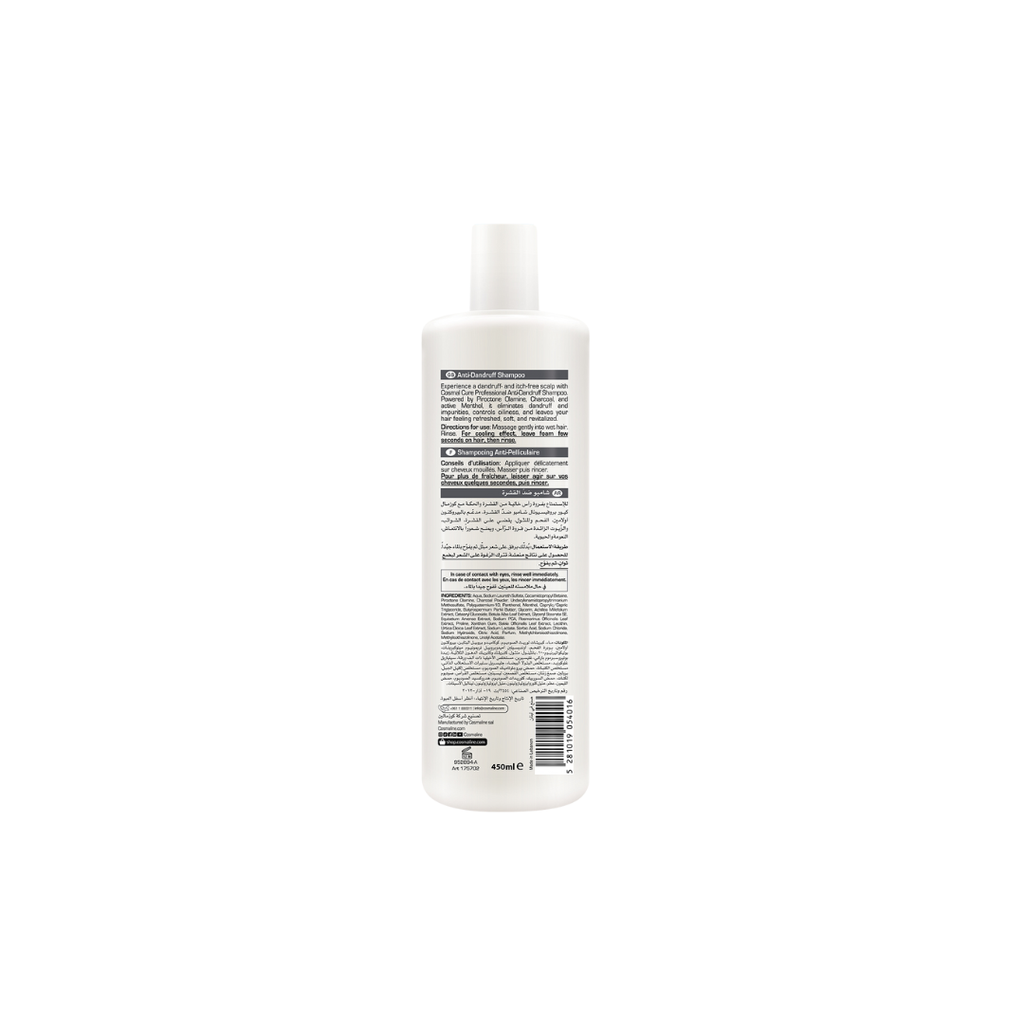 COSMALINE Cure Professional Shampoo Anti Dandruff - 450ml | كوزمالين شامبو ضد القشرة - 450 مل