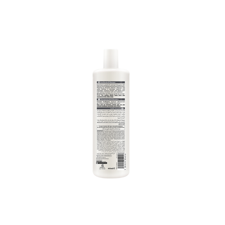 COSMALINE Cure Professional Shampoo Anti Dandruff - 450ml | كوزمالين شامبو ضد القشرة - 450 مل