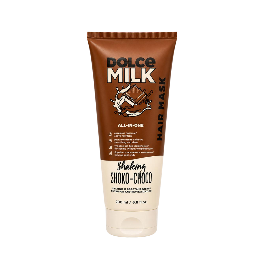 Dolce Milk Shaking Shoko Choco hair mask 200ml brown and cream tube with flip cap