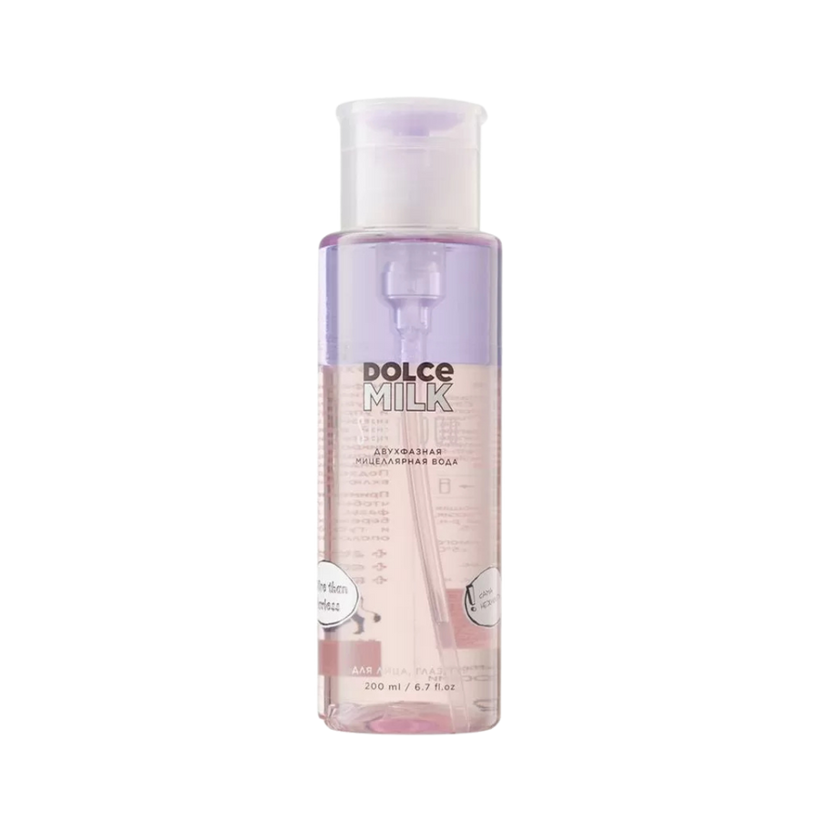 Dolce Milk Soft Duo micellar makeup remover 200ml transparent bottle with purple cap and pink liquid