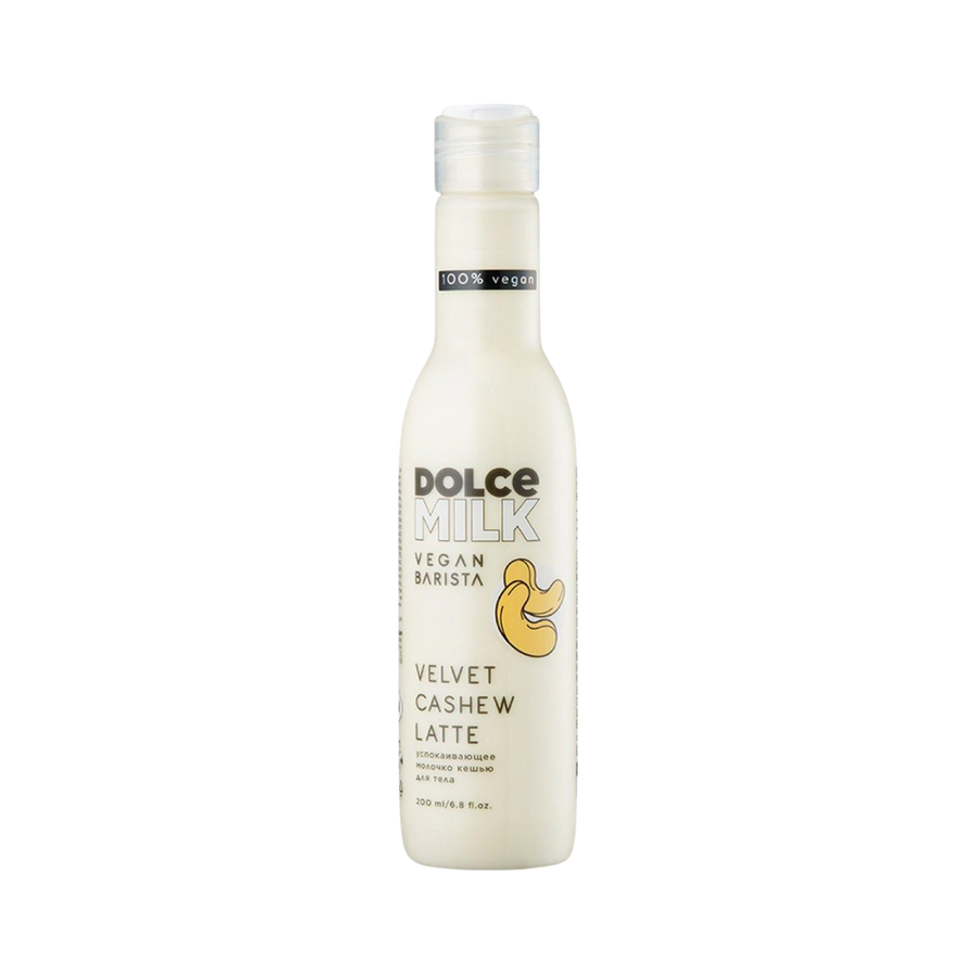 Dolce Milk Vegan Barista Velvet Cashew Latte body milk 200ml cream bottle with white cap
