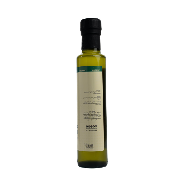 My 365 Health Liquid Extract Of Spearmint Mentha Spicata - 250ml|ماي 365 هيلث مستخلص النعناع السائل – 250 مل