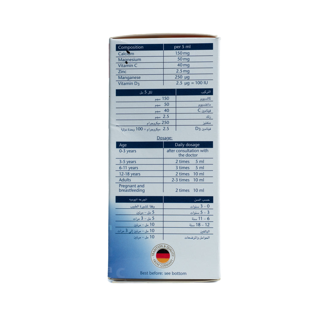 Doppel herz Aktiv Calciovin Liquid - 200ml - 200ml | دوبل هيرز  أكتيف كالسي فين سائل - 200مل
