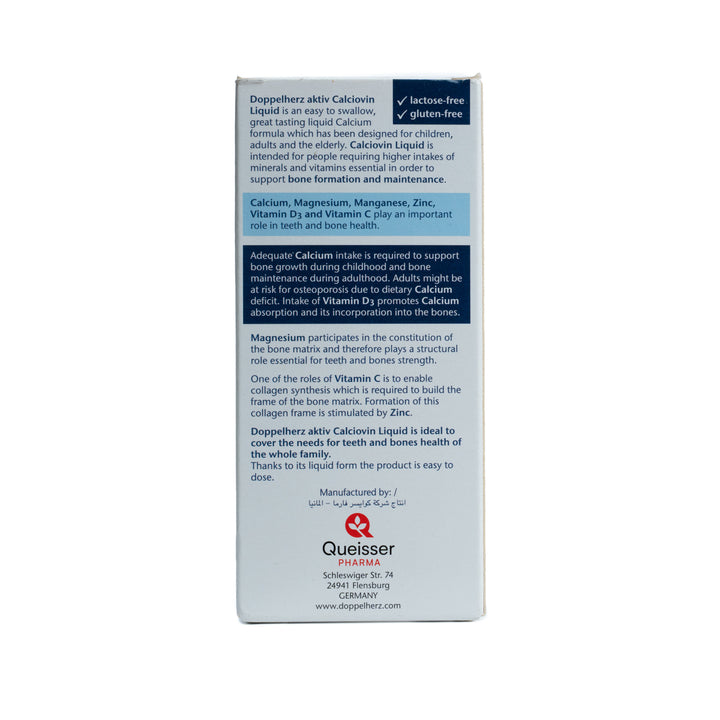Doppel herz Aktiv Calciovin Liquid - 200ml - 200ml | دوبل هيرز  أكتيف كالسي فين سائل - 200مل