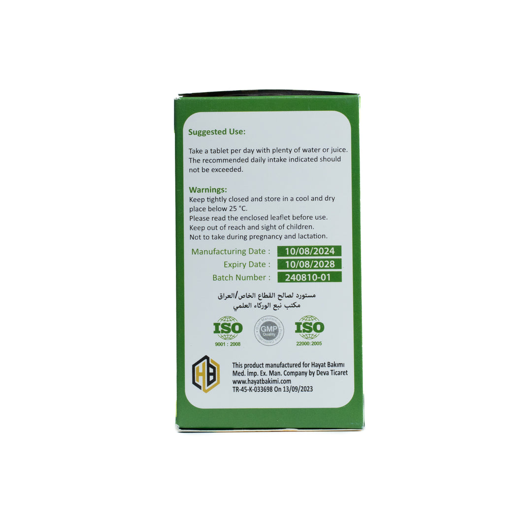 NEWVIT D3 5000 Iu - 30 Tablets | نيو فيت فيتامين د3 5000 وحدة دولية - 30 قرص