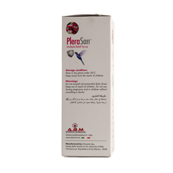 ABM Plerasan Multiple Relief Syrup - 150ml | بليراسان شراب متعدد الفوائد - 150 مل