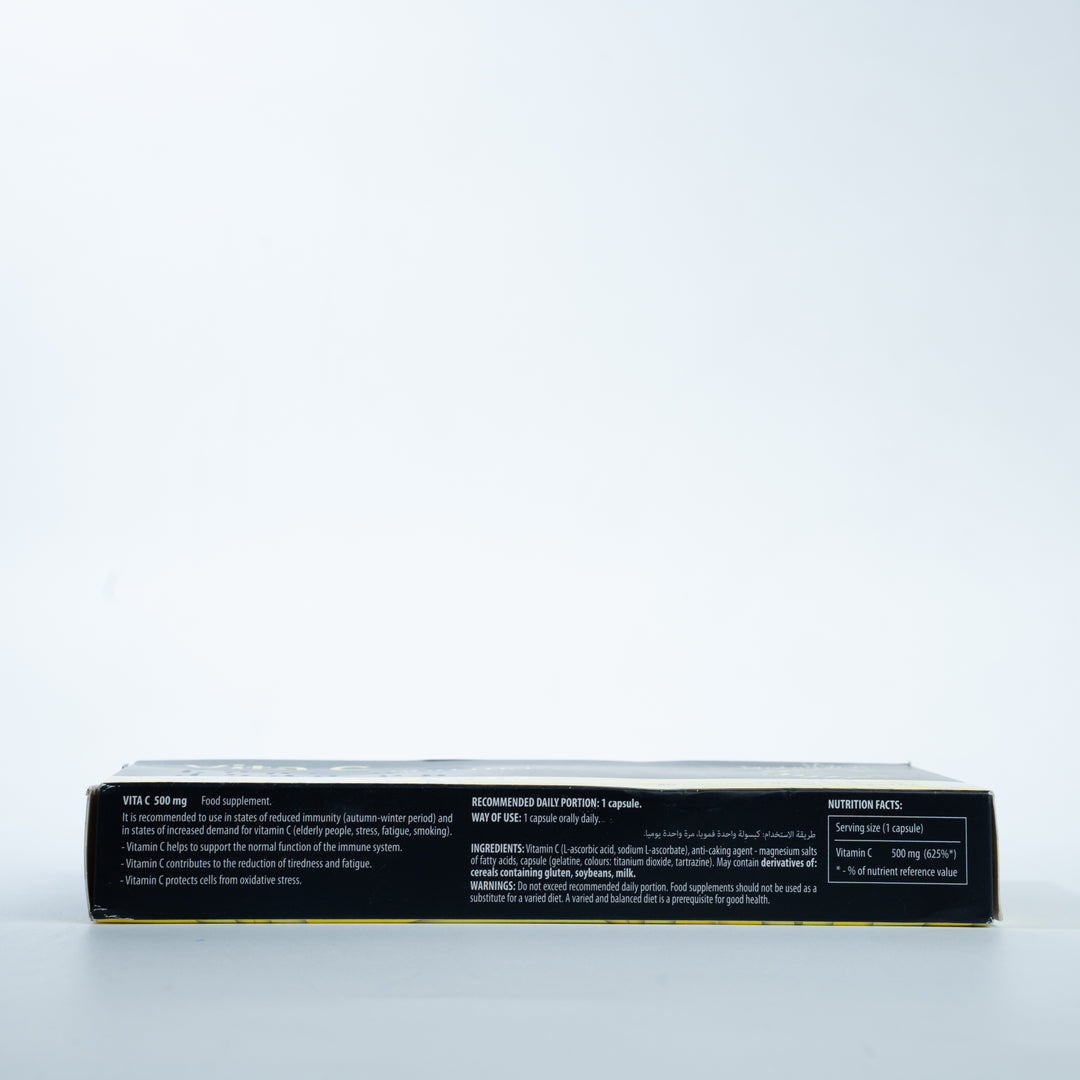 MADAMAR Vita C 500 Mg - 40 Capsules | مادامار فيتامين سي بتركيز 500 ملغ – 40 كبسولة