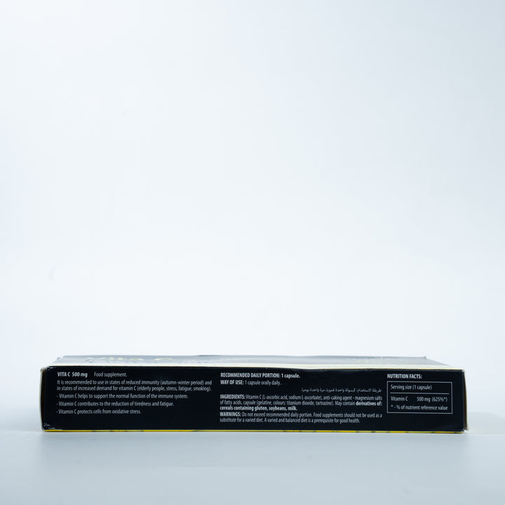 MADAMAR Vita C 500 Mg - 40 Capsules | مادامار فيتامين سي بتركيز 500 ملغ – 40 كبسولة