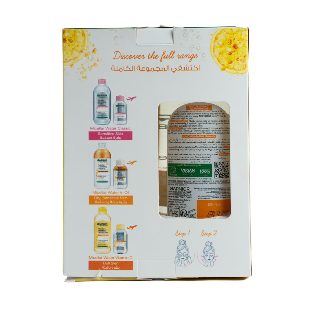 Garnier Skin Active Vitamin C Micellar Water+Free Cotton Pads - 400 ml | غارنييه ميسيلار بالفيتامين سي مع ضمادات قطنية مجانية -400  مل