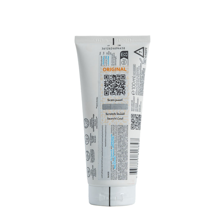 LA ROCHE-POSAY Cicaplast Baume B5+ Repairing Balm - 100ml | لاروش بوزيه سيكابلاست مرمم بانتينول - 100 مل