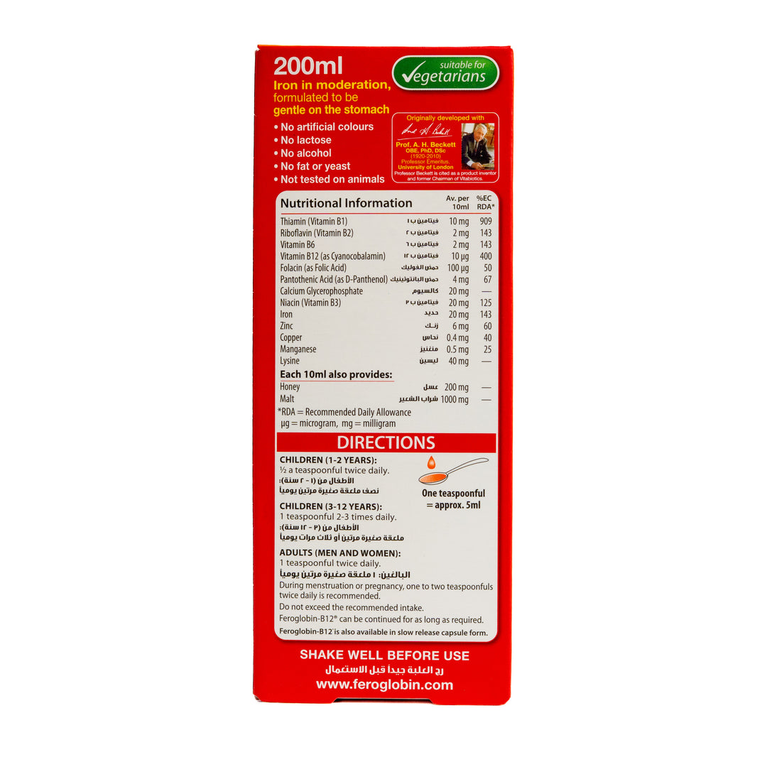 Vitabiotics Feroglobin B12 Syrup Liquid Iron - 200ml |  فيتابيوتكس فيروجلوبين ب١٢ شراب - 200 مل