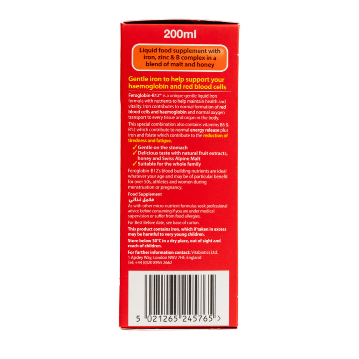 Vitabiotics Feroglobin B12 Syrup Liquid Iron - 200ml |  فيتابيوتكس فيروجلوبين ب١٢ شراب - 200 مل