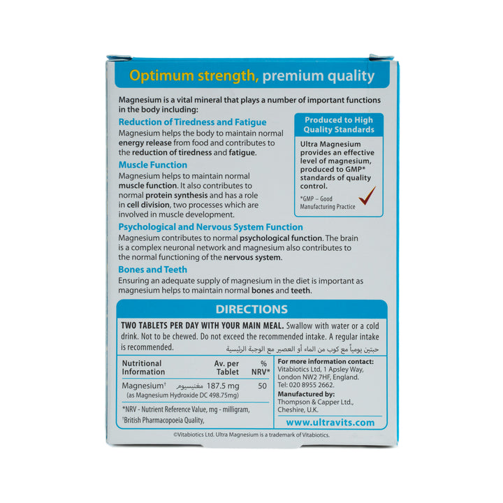 Vitabiotics Ultra Magnesium Premium Quality 60 Tablets |  فيتابيوتكس الترا مغنيسيوم - 60 قرص