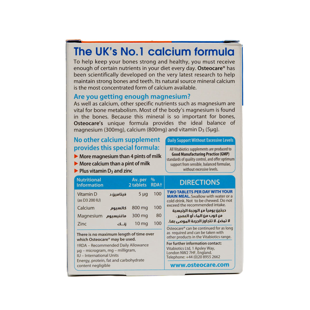 Vitabiotics Osteocare liquid original Calcium - 200ml |  فيتابيوتكس شراب اوستيوكير - 200 مل