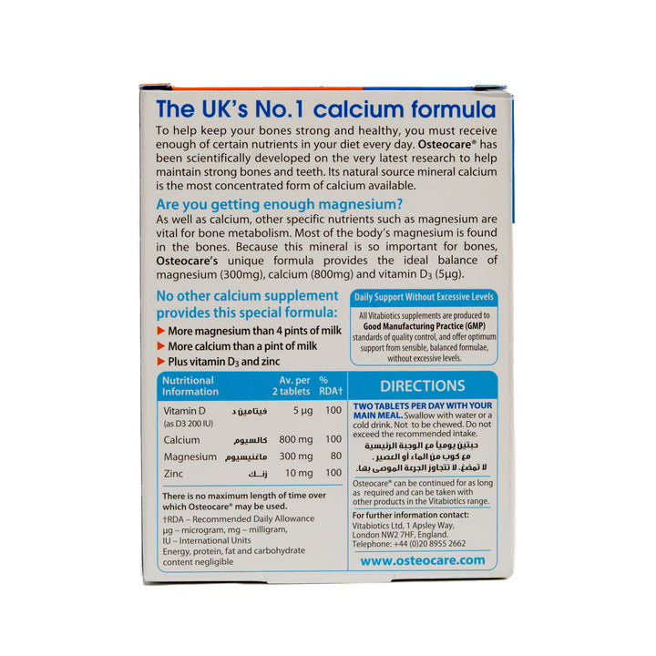 Vitabiotics Osteocare liquid original Calcium - 200ml |  فيتابيوتكس شراب اوستيوكير - 200 مل