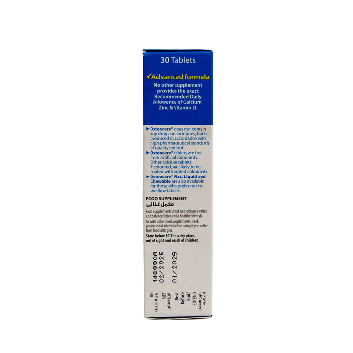 Vitabiotics Osteocare liquid original Calcium - 200ml |  فيتابيوتكس شراب اوستيوكير - 200 مل
