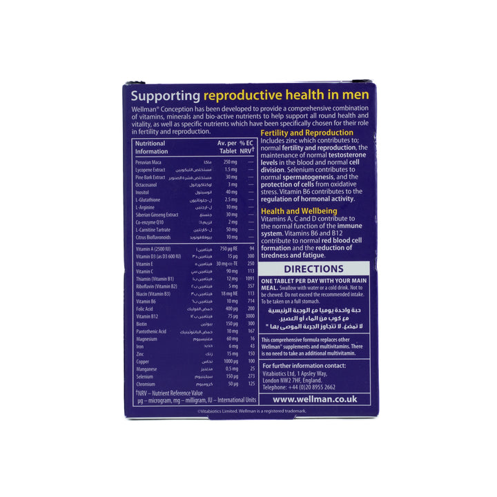Vitabiotics Wellman Conception Reproduction & Fertility 30 Tablets |  فيتابيوتكس ويلمان كونسيبشن متمم غذائي يعزز الخصوبة عند الرجال - 30 مضغوطة