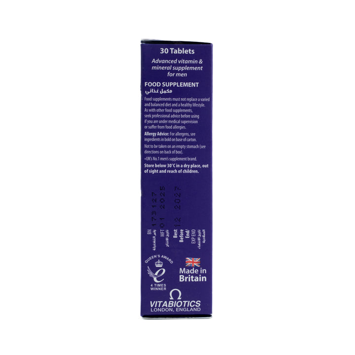 Vitabiotics Wellman Conception Reproduction & Fertility 30 Tablets |  فيتابيوتكس ويلمان كونسيبشن متمم غذائي يعزز الخصوبة عند الرجال - 30 مضغوطة