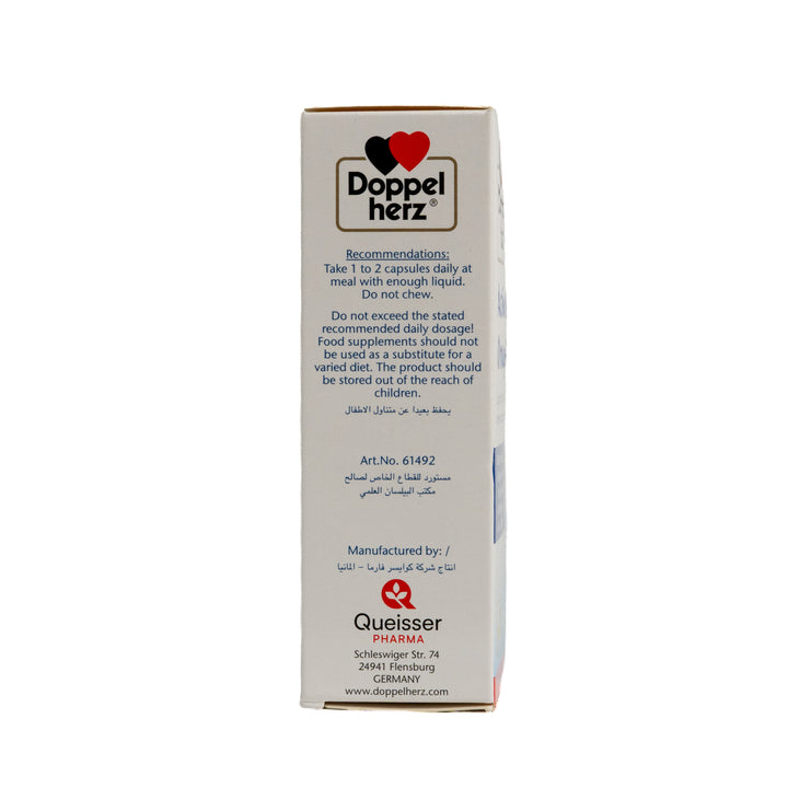 DOPPEL HERZ Aktiv Active Memory OMEGA 3 - 30 Capsules | دوبل هيرز مكمل لدعم الذاكرة اوميغا 3 - 30 كبسولة