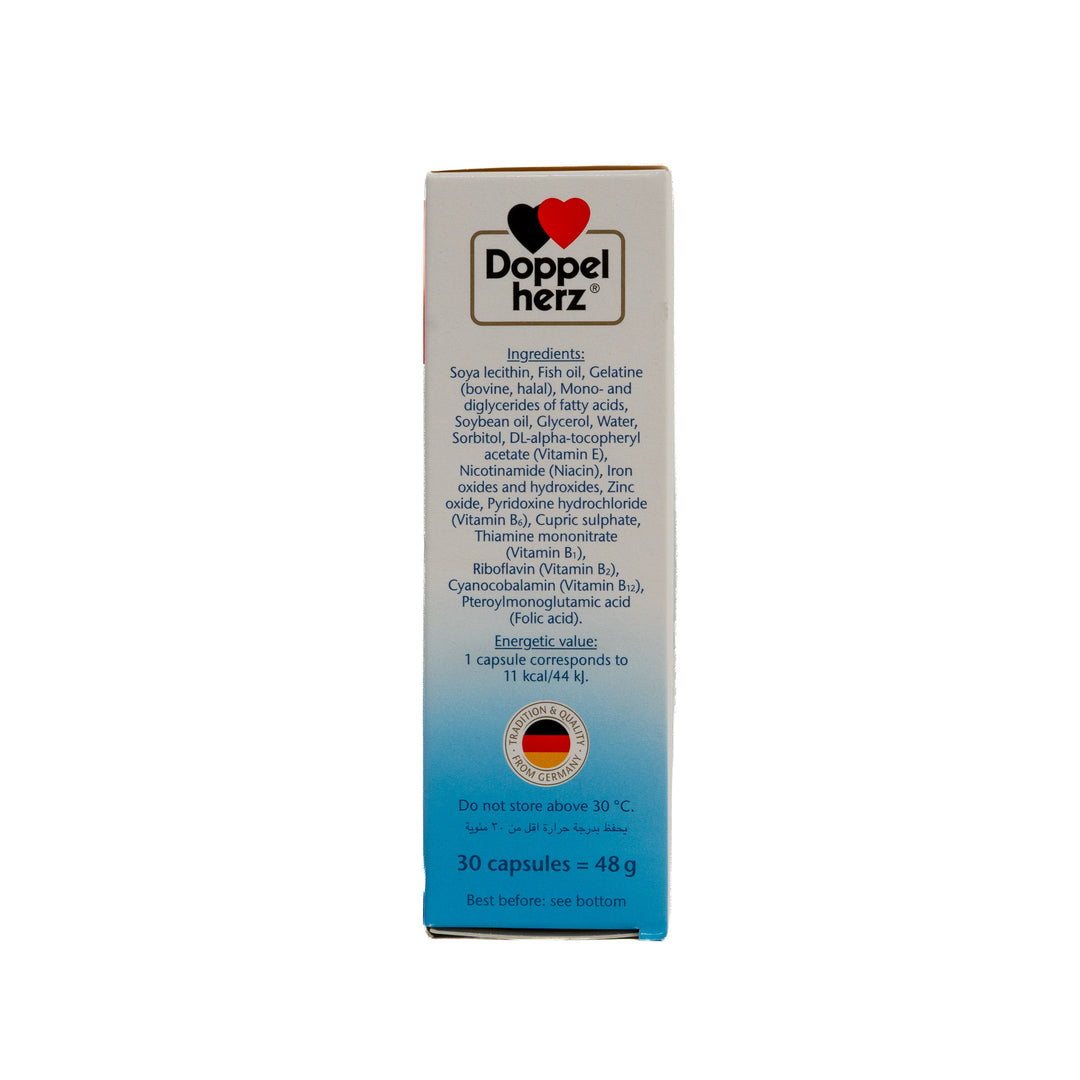 DOPPEL HERZ Aktiv Active Memory OMEGA 3 - 30 Capsules | دوبل هيرز مكمل لدعم الذاكرة اوميغا 3 - 30 كبسولة