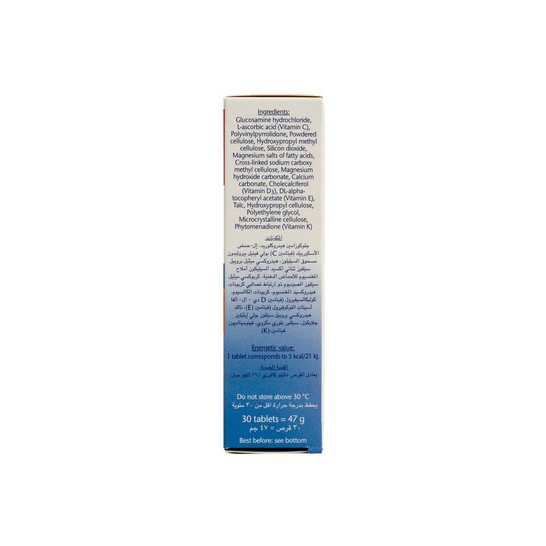 Doppelherz aktiv Joints 1200 Ultra 30 Tablets | دوبل هيرز أكتيف مفاصل 1200 ألترا – 30 قرص