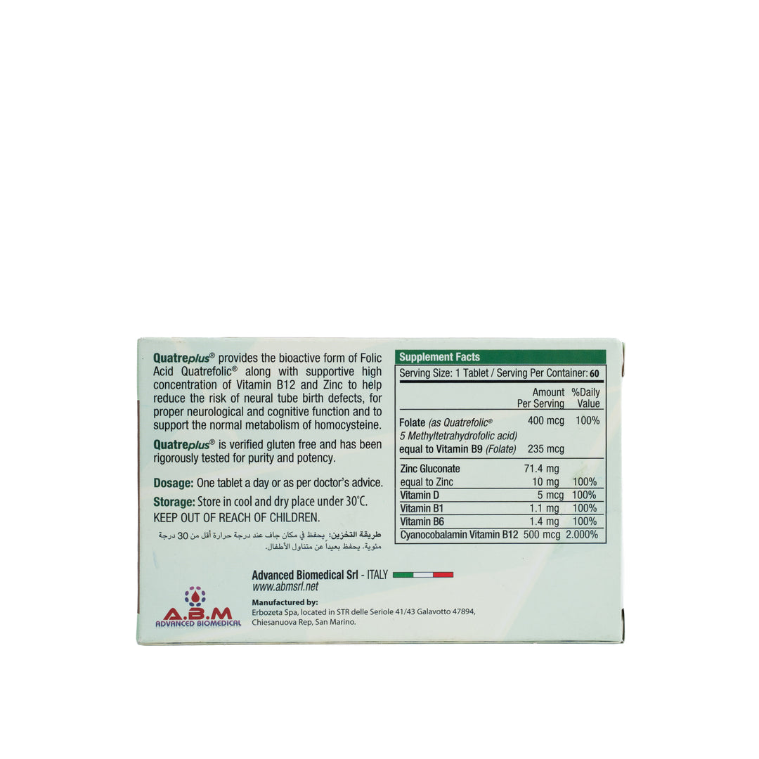 ABM Quatre Plus The 4 Generation Folate 60 Coated Tablets | كواتربلس مكمل الجيل الرابع من الفولات - 60 مضغوطة