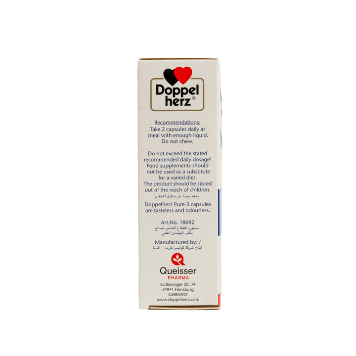 Doppel herz Aktiv Pure-3- 30 Capsules | دوبل هيرز أكتيف بيور-3 أوميغا-3 عالي القوة + حمض الفوليك + B6 + B12