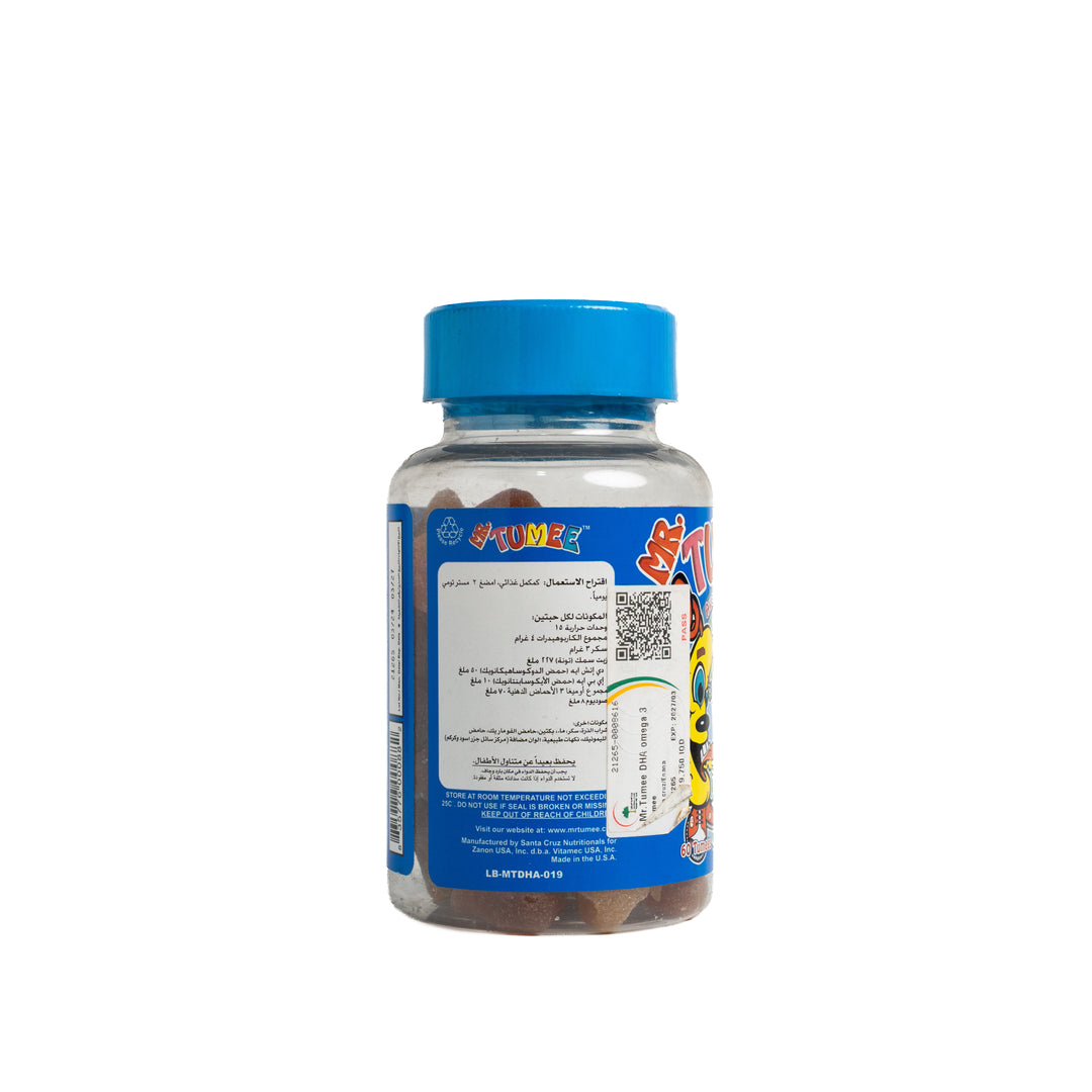 Mr.TUMEE Dha Omega3 - 60Pcs | مستر تومي مكمل غذائي اوميغا 3 - 60 قطعة
