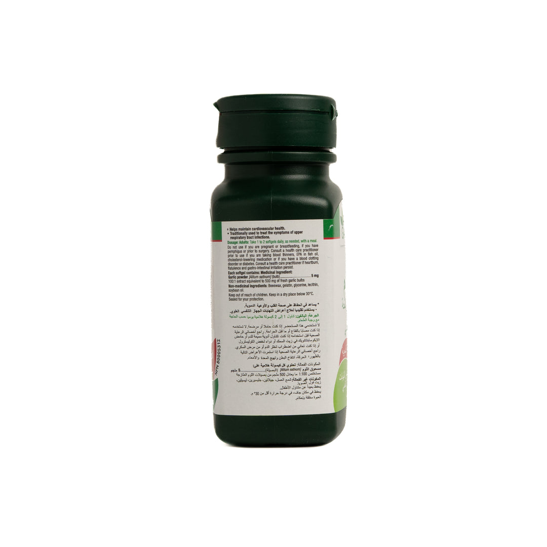 ADRIEN GAGNON Garlic 500 Mg 40 Softgels | أدريان غانيون مكمل غذائي يحوي على الثوم الخالي من الرائحة - 40 كبسولة جيلاتينية