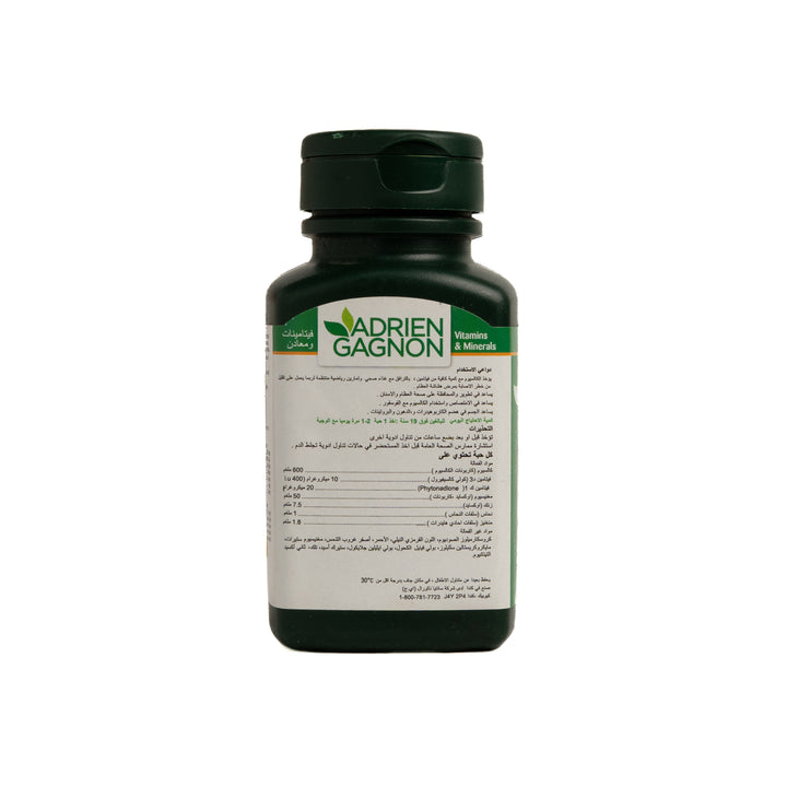 ADRIEN GAGNON Calcium Plus 600Mg 30 Tablets | أدريان غانيون أقراص كالسيوم بلس 600 مغ - 30 مضغوطة